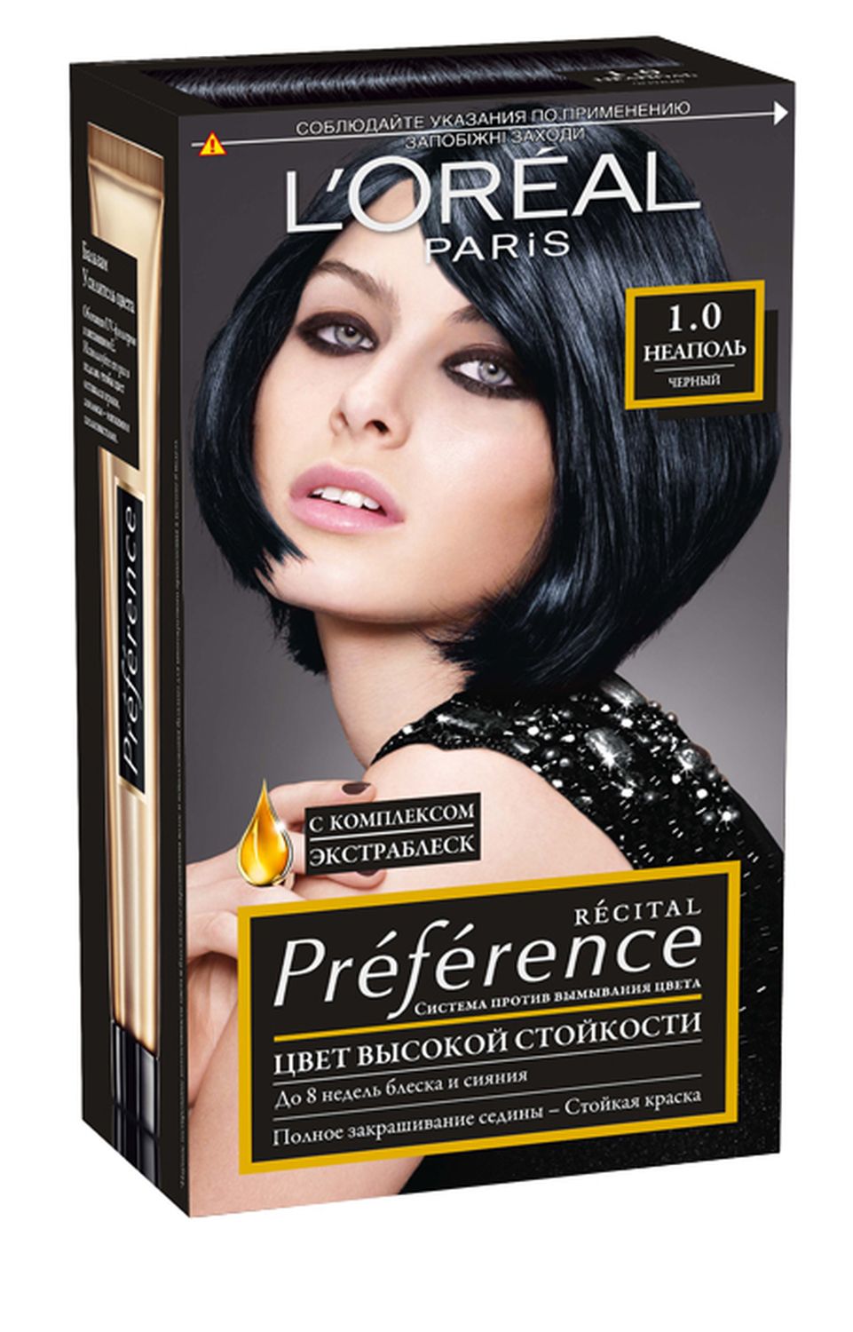 LOreal Paris Стойкая краска для волос Preference, оттенок 1.0, НеапольA7286602 LOreal Paris Стойкая краска для волос Preference, оттенок 1.0, НеапольA7286602Краска для волос Лореаль Париж Преферанс - премиальное качество окрашивания! Она создана ведущими экспертами лабораторий Лореаль Париж в сотрудничестве с профессиональным колористом Кристофом Робином. В результате исследований был разработан уникальный состав краски, основанный на более объемных красящих пигментах. Стойкая краска способна дольше удерживаться в структуре волос, создавая неповторимый яркий цвет, устойчивый к вымыванию и возникновению тусклости. Комплекс Экстраблеск добавит блеска насыщенному цвету волос. Красивые шелковые волосы с насыщенным цветом на протяжении 8 недель после окрашивания! В состав упаковки входит: флакон гель-краски (60 мл), флакон-аппликатор с проявляющим кремом (60 мл), бальзам Усилитель цвета (54 мл), инструкция, пара перчаток.