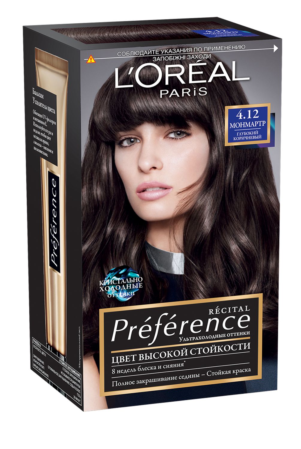 LOreal Paris Стойкая краска для волос Preference, с комплексом Экстраблеск, оттенок 4.12, МонмартрA8454701 LOreal Paris Стойкая краска для волос Preference, с комплексом Экстраблеск, оттенок 4.12, МонмартрA8454701Краска для волос Лореаль Париж Преферанс - премиальное качество окрашивания! Она создана ведущими экспертами лабораторий Лореаль Париж в сотрудничестве с профессиональным колористом Кристофом Робином. В результате исследований был разработан уникальный состав краски, основанный на более объемных красящих пигментах. Стойкая краска способна дольше удерживаться в структуре волос, создавая неповторимый яркий цвет, устойчивый к вымыванию и возникновению тусклости. Комплекс Экстраблеск добавит блеска насыщенному цвету волос. Красивые шелковые волосы с насыщенным цветом на протяжении 8 недель после окрашивания! В состав упаковки входит: флакон гель-краски (60 мл), флакон-аппликатор с проявляющим кремом (60 мл), бальзам Усилитель цвета (54 мл), инструкция, пара перчаток.