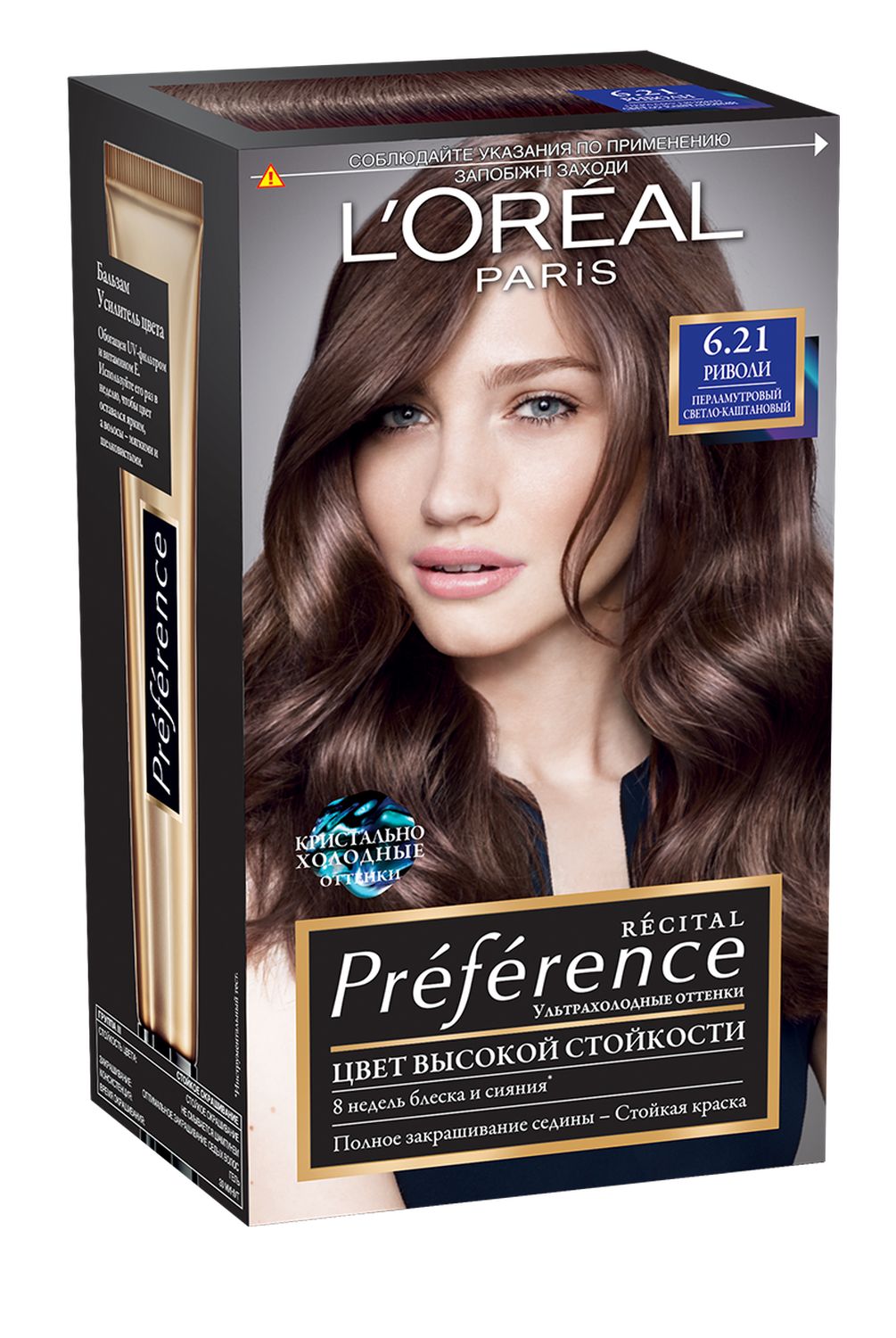 LOreal Paris Стойкая краска для волос Preference, 6.21, РиволиA8438500 LOreal Paris Стойкая краска для волос Preference, 6.21, РиволиA8438500Легендарная краска Preference от LOreal Paris - премиальное качество окрашивания! В ее разработке приняли участие эксперты из лабораторий LOreal Paris и профессиональный колорист Кристоф Робин. Более объемные красящие вещества Preference дольше удерживаются в структуре волоса, обеспечивая совершенный стойкий цвет. Уникальная технология против вымывания цвета и комплекс ЭКСТРАБЛЕСК подарят насыщенный цвет и великолепный блеск в течение 8 недель. В состав упаковки входит: флакон гель-краски (60 мл), флакон-аппликатор с проявляющим кремом (60 мл), бальзам Усилитель цвета (54 мл), инструкция, пара перчаток.