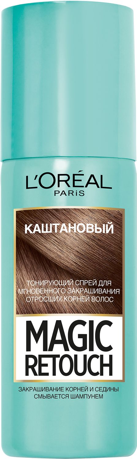 LOreal Paris Тонирующий спрей для мгновенного закрашивания отросших корней Magic Retouch, оттенок Каштановый, 75 млA8654100 LOreal Paris Тонирующий спрей для мгновенного закрашивания отросших корней Magic Retouch, оттенок Каштановый, 75 млA8654100Спрей для закрашивания отросших корней! Смывается шампунем. Мгновенный эффект закрашивания седины. Совершенное попадание в цвет. Мгновенное высыхание. Результат держится до следующего мытья головы.