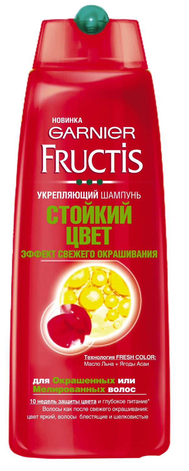 Garnier Fructis Шампунь Фруктис, Стойкий цвет , укрепляющий, для окрашенных или мелированных волос, 400 мл, с Маслом Льна и Ягодами АсаиC2071624 Garnier Fructis Шампунь Фруктис, Стойкий цвет , укрепляющий, для окрашенных или мелированных волос, 400 мл, с Маслом Льна и Ягодами АсаиC2071624Первый шампунь, который подарит ощущение свежего окрашивания, защищая цвет 10 недель: технология Fresh Color с Маслом Льна и Ягодами Асаи. Возрождает цвет, блеск и шелковую мягкость волос с каждым использованием шампуня. Как работает технология Fresh Color: Закрепитель цвета Масло Льна удерживает пигменты внутри волоса и работает как зеркало, усиливая блеск. Ты видишь: яркость цвета волос возрождается, они зеркально блестящие. Ягоды Асаи интенсивно питают волосы, нейтрализируя сухость и жесткость. Ты ощущаешь: волосы мягкие и шелковистые на ощупь.