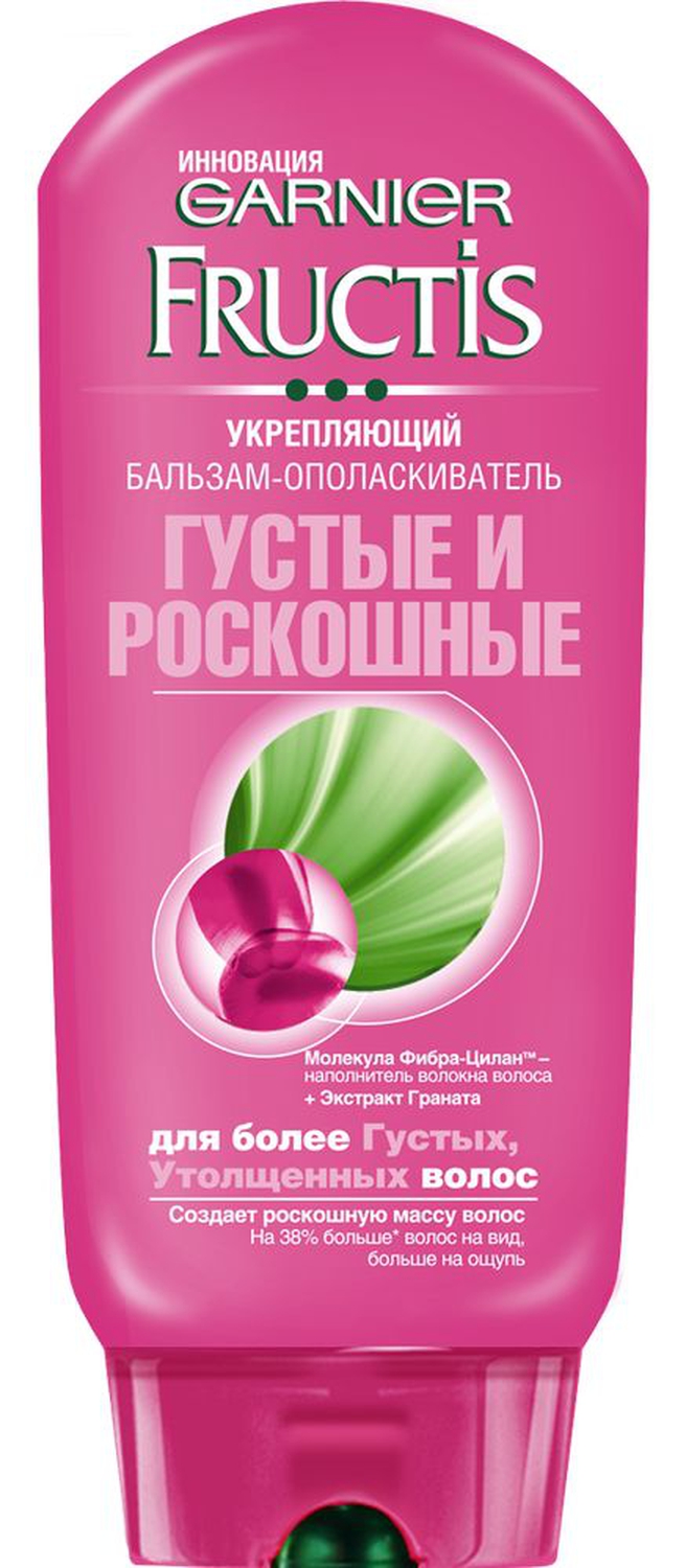 Garnier Fructis Бальзам-ополаскиватель Фруктис, Густые и Роскошные, укрепляющий, для тонких волос, 200 мл, с молекулой Фибра-Цилан и Экстрактом ГранатаC5134600 Garnier Fructis Бальзам-ополаскиватель Фруктис, Густые и Роскошные, укрепляющий, для тонких волос, 200 мл, с молекулой Фибра-Цилан и Экстрактом ГранатаC5134600Революционная молекула Фибра-цилан - наполнитель волокна волоса создает густоту волос, наполняя каждый волос плотностью изнутри. С каждым применением надстраивается густота волос. Формула с экстрактом граната делает волосы роскошными, преображая их в шелковисто-мягкие, гибкие, струящиеся пряди. Результат: мгновенно волосы более густые, плотные на ощупь и крепкие. После двух недель применения: роскошная масса волос - их больше на ощупь и вид. Легкое расчесывание.