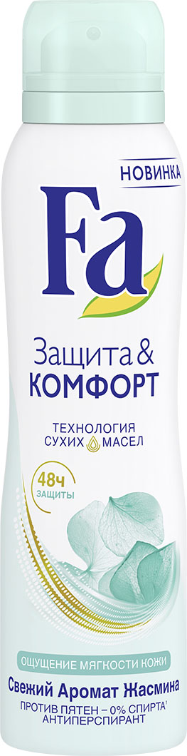 Fa Аэрозоль антиперспирант Защита & Комфорт Аромат Жасмина 150 мл1208368552 Fa Аэрозоль антиперспирант Защита & Комфорт Аромат Жасмина 150 мл1208368552Надежная защита: длительная защита против пота и запаха до 48 часов • Бережная защита: новая формула с Технологией Сухих Масел регулирует потоотделение, защищая кожу от пересушивания, – для ощущения мягкости кожи • Свежий и тонкий аромат жасмина • 0% спирта • Против пятен • Бережное воздействие на кожу дерматологически протестировано