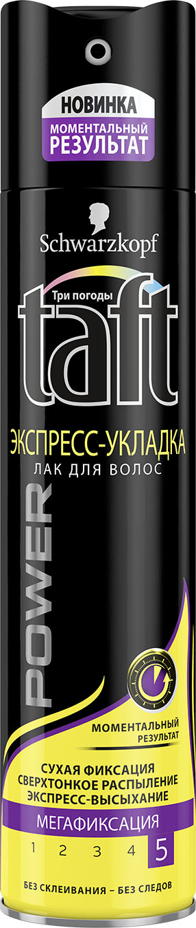 Taft Лак для волос Power Экспресс-Укладка мегафиксация 225мл09062817 Taft Лак для волос Power Экспресс-Укладка мегафиксация 225мл09062817Сухая фиксация - сверхтонкое распыление - экспресс-высыхание - мегафиксация