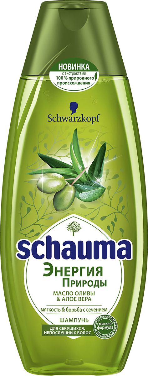 Schauma Шампунь Масло Оливы & Алое Вера 400 мл09000601 Schauma Шампунь Масло Оливы & Алое Вера 400 мл09000601Шампунь Schauma Энергия Природы Масло Оливы & Алое Вера для cекущихся, непослушных волос наполнен экстрактами 100 % природного происхождения для естественно красивых волос от корней до кончиков!Масло Оливы - секрет красоты для глубокого ухода и разглаживания волос. Алое Вера является известным “источником молодости”, содержит аминокислоты, фолиевую кислоту, витамины A и C. Интенсивно ухаживающая формула разглаживает и выпрямляет волосы, уменьшает ломкость волос и помогает предотвратить сечение кончиков. Для гладкости и здорового вида волос.