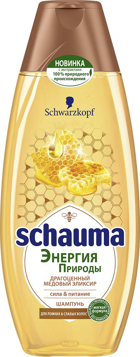 Schauma Шампунь Драгоценный Медовый Эликсир 400 мл09000603 Schauma Шампунь Драгоценный Медовый Эликсир 400 мл09000603Шампунь Schauma Энергия Природы Драгоценный Медовый Эликсир для ломких & слабых волос наполнен экстрактами 100 % природного происхождения для естественно красивых волос от корней до кончиков! Мед – драгоценное богатство природы, которое высоко ценится в косметических средствах за его питательные и укрепляющие свойства. Питательная формула укрепляет структуру волос и помогает предотвратить повреждения. Для сильных и красивых волос.
