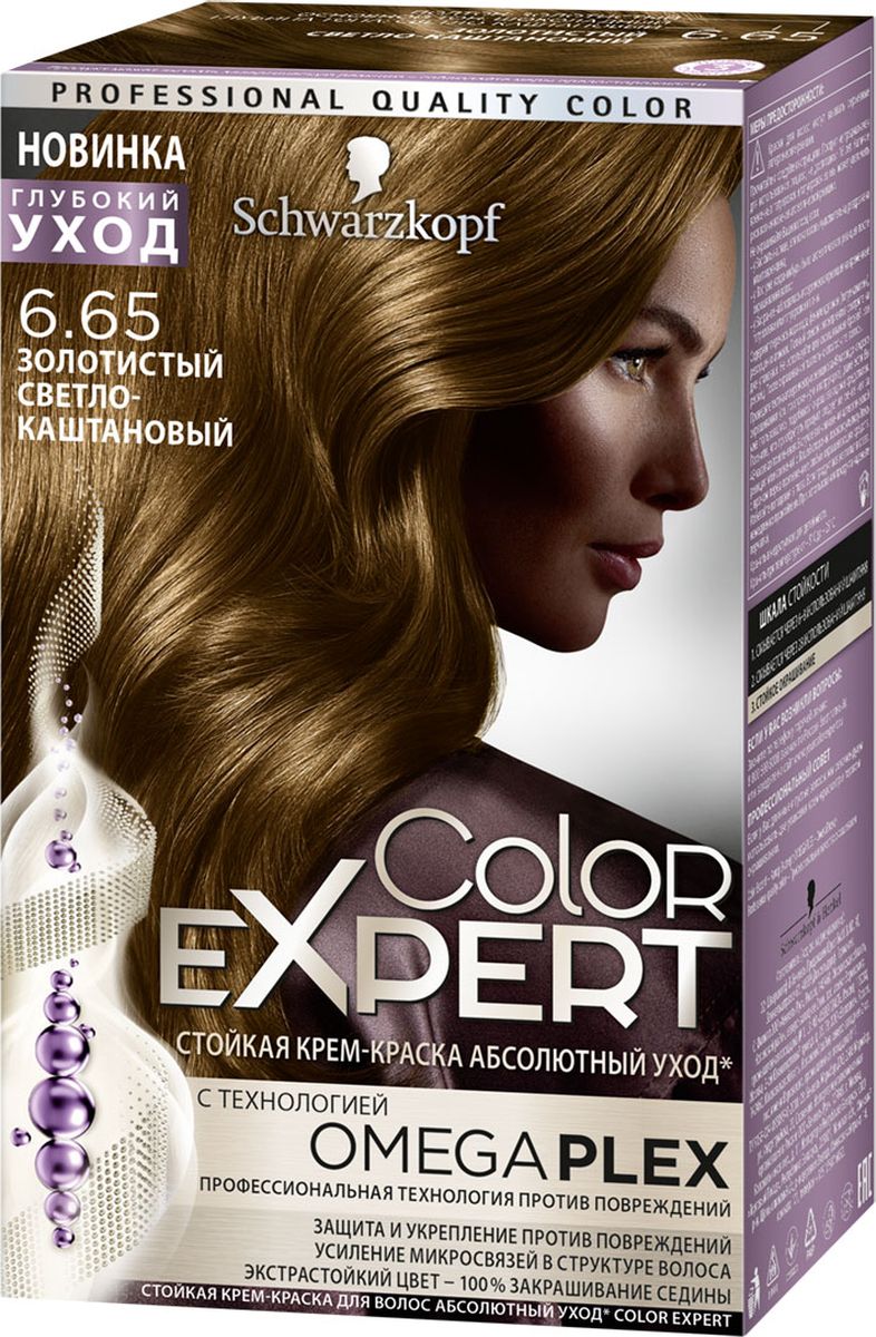 Color Expert Краска для волос 6.65 Золотистый светло-каштановый167 мл09342750665 Color Expert Краска для волос 6.65 Золотистый светло-каштановый167 мл09342750665Стойка крем-краска COLOR EXPERT c профессиональной технологией против повреждений OmegaPLEX. Революционная технология OMEGAPLEX защищает и усиливает микросвязи в структуре волоса, препятствуя ломкости волос во время и после окрашивания. Волосы становятся до 90% менее ломкими, приобретая здоровое сияние и экстрастойкий насыщенный цвет без седины.