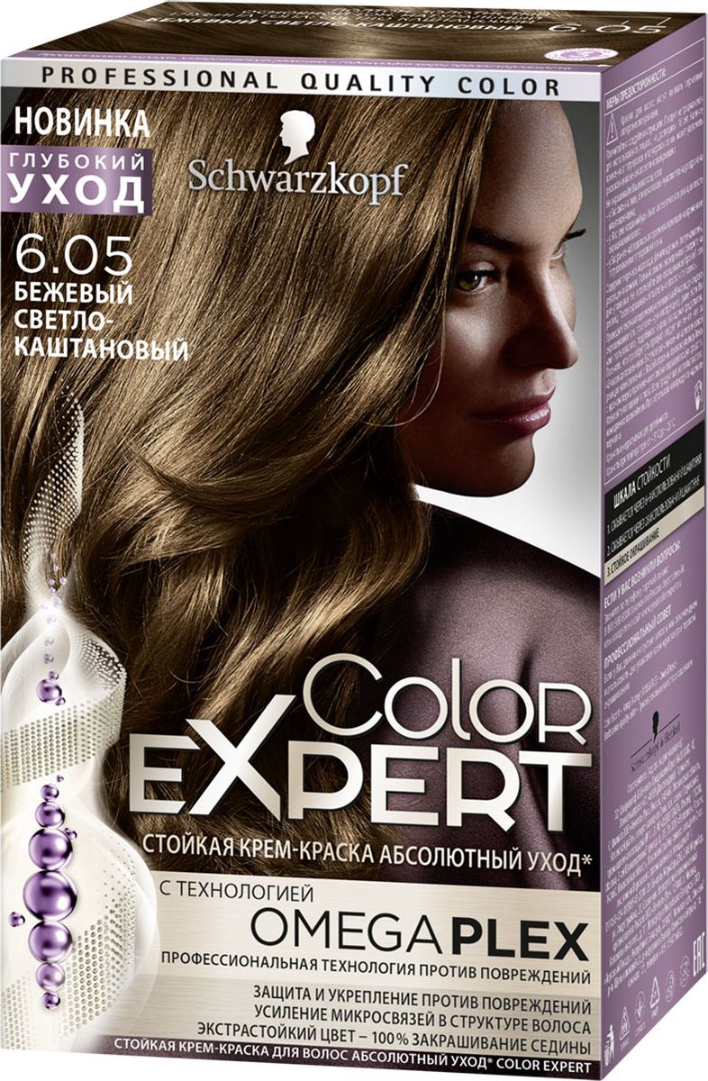 Color Expert Краска для волос 6.05 Бежевый светло-каштановый167 мл09342750605 Color Expert Краска для волос 6.05 Бежевый светло-каштановый167 мл09342750605Стойка крем-краска COLOR EXPERT c профессиональной технологией против повреждений OmegaPLEX. Революционная технология OMEGAPLEX защищает и усиливает микросвязи в структуре волоса, препятствуя ломкости волос во время и после окрашивания. Волосы становятся до 90% менее ломкими, приобретая здоровое сияние и экстрастойкий насыщенный цвет без седины.