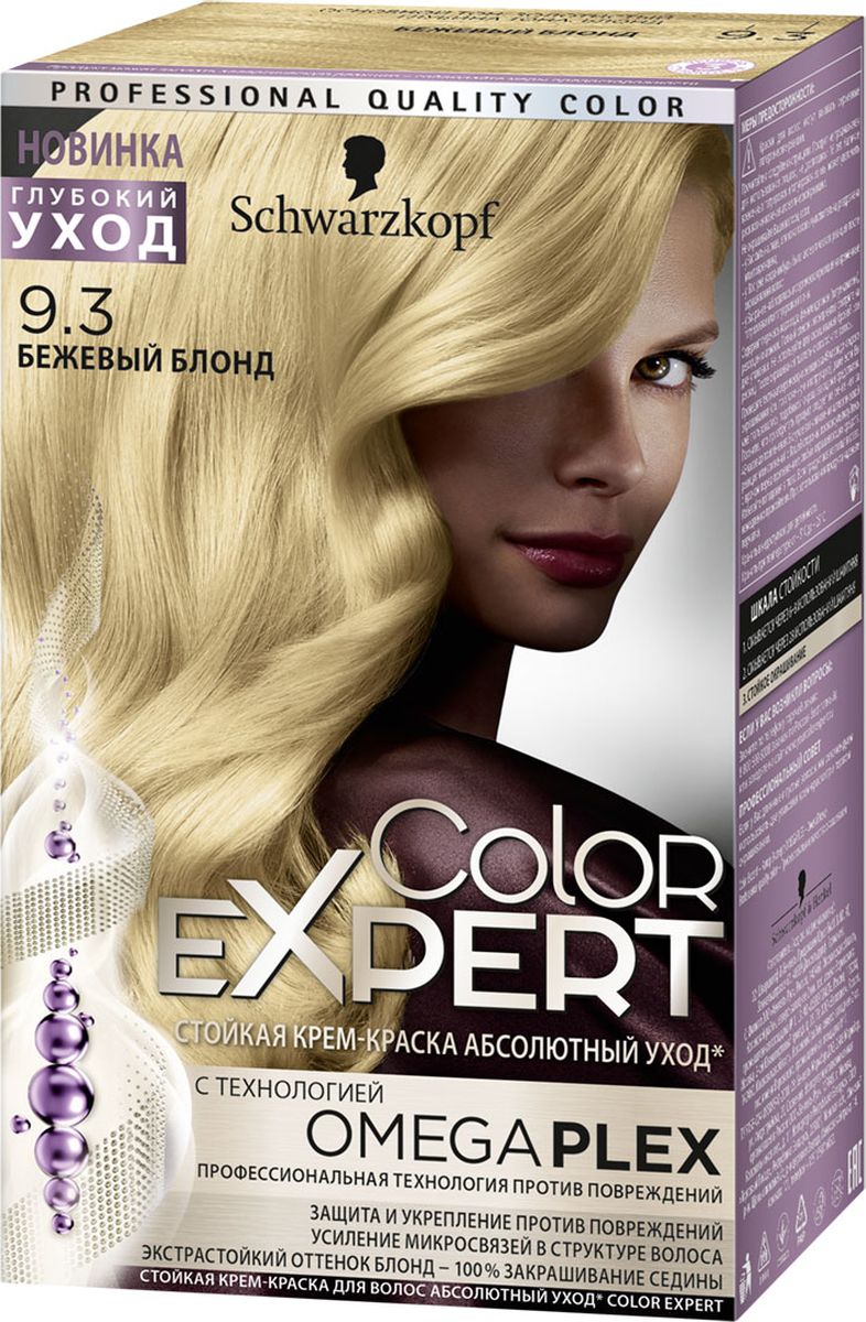 Color Expert Краска для волос 9.3 Бежевый блонд167 мл0934275093 Color Expert Краска для волос 9.3 Бежевый блонд167 мл0934275093Стойка крем-краска COLOR EXPERT c профессиональной технологией против повреждений OmegaPLEX. Революционная технология OMEGAPLEX защищает и усиливает микросвязи в структуре волоса, препятствуя ломкости волос во время и после окрашивания. Волосы становятся до 90% менее ломкими, приобретая здоровое сияние и экстрастойкий насыщенный цвет без седины.