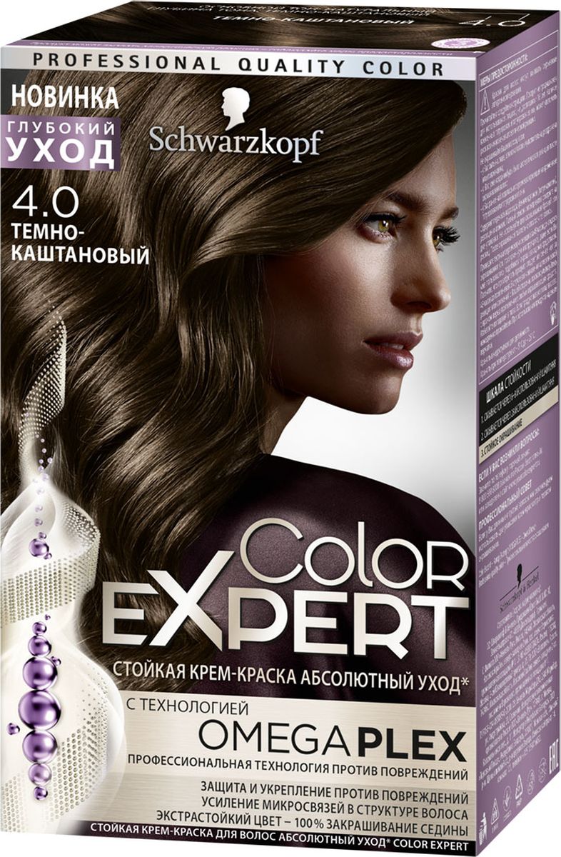 Color Expert Краска для волос 4.0 Темно-каштановый167 мл0934275040 Color Expert Краска для волос 4.0 Темно-каштановый167 мл0934275040Стойка крем-краска COLOR EXPERT c профессиональной технологией против повреждений OmegaPLEX. Революционная технология OMEGAPLEX защищает и усиливает микросвязи в структуре волоса, препятствуя ломкости волос во время и после окрашивания. Волосы становятся до 90% менее ломкими, приобретая здоровое сияние и экстрастойкий насыщенный цвет без седины.