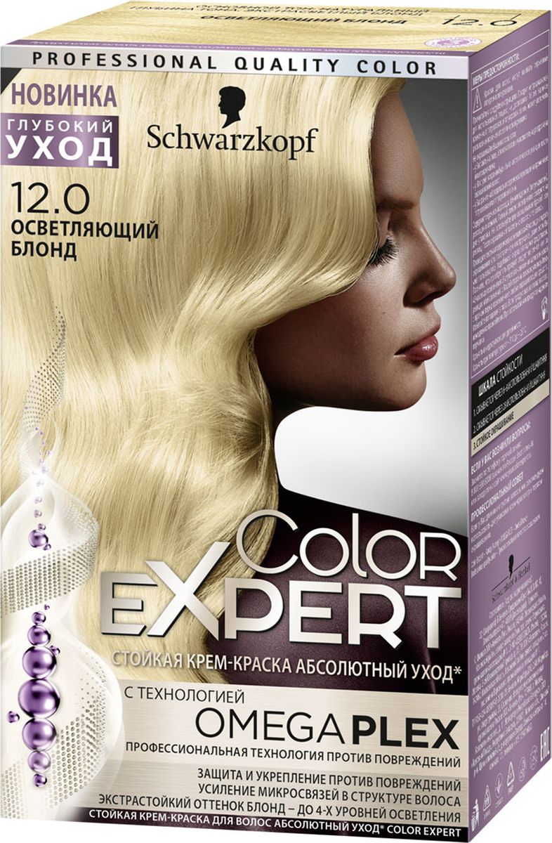 Color Expert Краска для волос 12.0 Осветляющий блонд167 мл0934275120 Color Expert Краска для волос 12.0 Осветляющий блонд167 мл0934275120Стойка крем-краска COLOR EXPERT c профессиональной технологией против повреждений OmegaPLEX. Революционная технология OMEGAPLEX защищает и усиливает микросвязи в структуре волоса, препятствуя ломкости волос во время и после окрашивания. Волосы становятся до 90% менее ломкими, приобретая здоровое сияние и экстрастойкий насыщенный цвет без седины.
