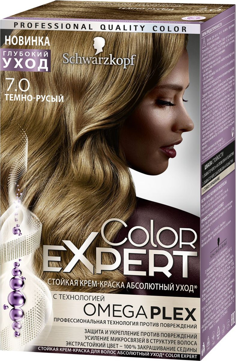 Color Expert Краска для волос 7.0 Темно-русый167 мл0934275070 Color Expert Краска для волос 7.0 Темно-русый167 мл0934275070Стойка крем-краска COLOR EXPERT c профессиональной технологией против повреждений OmegaPLEX. Революционная технология OMEGAPLEX защищает и усиливает микросвязи в структуре волоса, препятствуя ломкости волос во время и после окрашивания. Волосы становятся до 90% менее ломкими, приобретая здоровое сияние и экстрастойкий насыщенный цвет без седины.