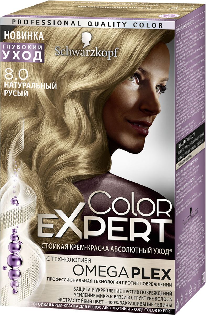 Color Expert Краска для волос 8.0 Натуральный русый 167 мл0934275080 Color Expert Краска для волос 8.0 Натуральный русый 167 мл0934275080Стойка крем-краска COLOR EXPERT c профессиональной технологией против повреждений OmegaPLEX. Революционная технология OMEGAPLEX защищает и усиливает микросвязи в структуре волоса, препятствуя ломкости волос во время и после окрашивания. Волосы становятся до 90% менее ломкими, приобретая здоровое сияние и экстрастойкий насыщенный цвет без седины.