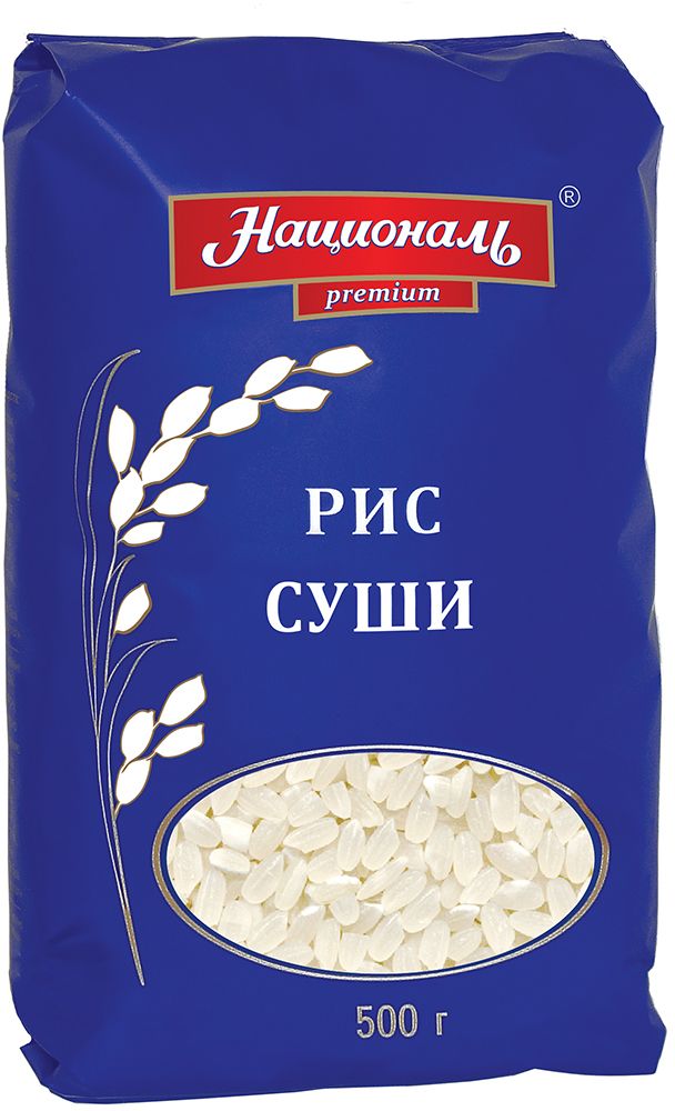 Националь рис круглозерный Суши, 500 г18422 Националь рис круглозерный Суши, 500 г18422Рис для суши серии Националь Premium - это элитный сорт риса Фушигон, белый круглозерный рис мягких сортов. Зерна риса для суши в готовом виде слипаются, что идеально подходит для приготовления любых блюд японской кухни.