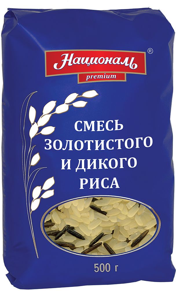 Националь смесь золотистого и дикого риса, 500 г18444 Националь смесь золотистого и дикого риса, 500 г18444Рассыпчатый обработанный паром рис Золотистый и черные зерна дикого риса создают неповторимый изысканный вкус смеси. Благодаря высокому содержанию витаминов, белков и микроэлементов этот продукт привлекателен для сторонников здорового питания. Такая смесь рисов идеально подходит для приготовления как традиционных блюд из риса, так и оригинальных, праздничных гарниров.