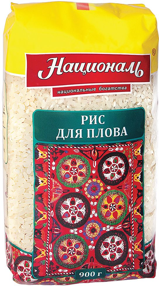 Националь Рис среднезерновой для плова, 900 г18276 Националь Рис среднезерновой для плова, 900 г18276Это среднезерный сорт риса, крупные полупрозрачные зерна которого сохраняют форму и рассыпчатость даже после варки. Для приготовления по-настоящему вкусного и ароматного плова вам понадобится именно рис Для плова. Рис Националь Для Плова - это крупный среднезерный сорт риса (аналог сорта османджик). Многие годы АФГ Националь поставляет этот рис в страны Средней Азии, где высокая культура потребления риса, а плов является традиционным блюдом. Заручившись значительными объемами продаж в Азии, производитель решил выпустить этот рис в яркой, оригинальной и стилизованной упаковке и для российского потребителя.