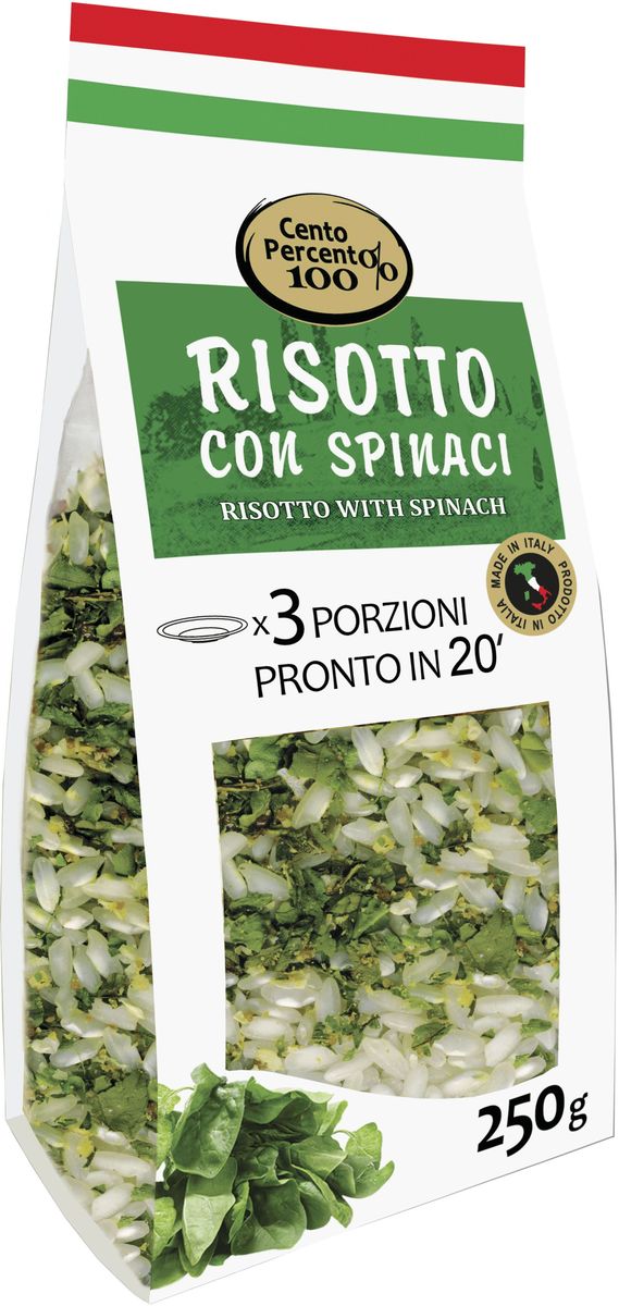 Cento Percento ризотто со шпинатом, 250 г18501 Cento Percento ризотто со шпинатом, 250 г18501Приготовить настоящее итальянское ризотто теперь легко! В этом вам поможет ризотто Cento Percento. Ризотто Cento Percento - это продукт, полностью произведенный в Италии. Ризотто со шпинатом - это среднезерный итальянский рис Карнароли, шпинат, а также специи и приправы. 20 минут - и 3 порции настоящего итальянского ризотто готовы!