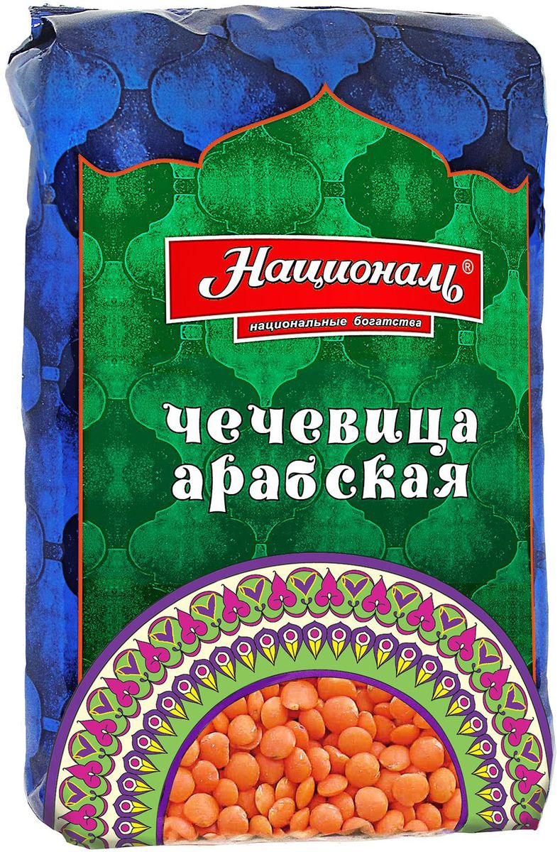 Националь чечевица Арабская, 450 г18409 Националь чечевица Арабская, 450 г18409Чечевица Националь Арабская производится из красных сортов чечевицы. В начале с семени аккуратно удаляется оболочка, а затем его шлифуют с помощью масла. В результате чечевица получается ярко-оранжевого цвета. Чечевица Арабская – круглой формы (не колотая), после варки сохраняет свою форму и меняет цвет с ярко-оранжевого на золотисто-желтый. Время приготовления шлифованной чечевицы – 10-15 минут. Чечевица Арабская идеально подходит для приготовления супа, пюре, овощных рагу и самого популярного в мире блюда из чечевицы – Дал (традиционный индийский пряный суп-пюре).