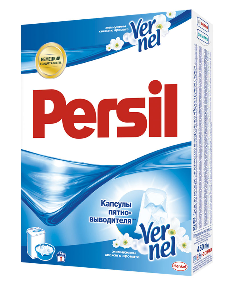 Стиральный порошок Persil Жемчужины свежего аромата Vernel для ручной стирки 450г904690 Стиральный порошок Persil Жемчужины свежего аромата Vernel для ручной стирки 450г904690Persil - стиральный порошок с инновационной формулой, которая содержит активные капсулы пятновыводителя. Капсулы пятновыводителя быстро растворяются в воде и начинают действовать на пятно уже в самом начале стирки. Благодаря инновационной формуле, а именно эксклюзивному компоненту, Persil отлично удаляет даже сложные пятна. Persil для безупречной чистоты Вашего белья. В состав Persil также входят Жемчужины свежего аромата от Vernel – микрокапсулы, содержащие внутри отдушку. Во время стирки Жемчужины закрепляются на ткани и высвобождают свой аромат при каждом движении или прикосновении. Состав: 5-15% анионные ПАВ; Товар сертифицирован.