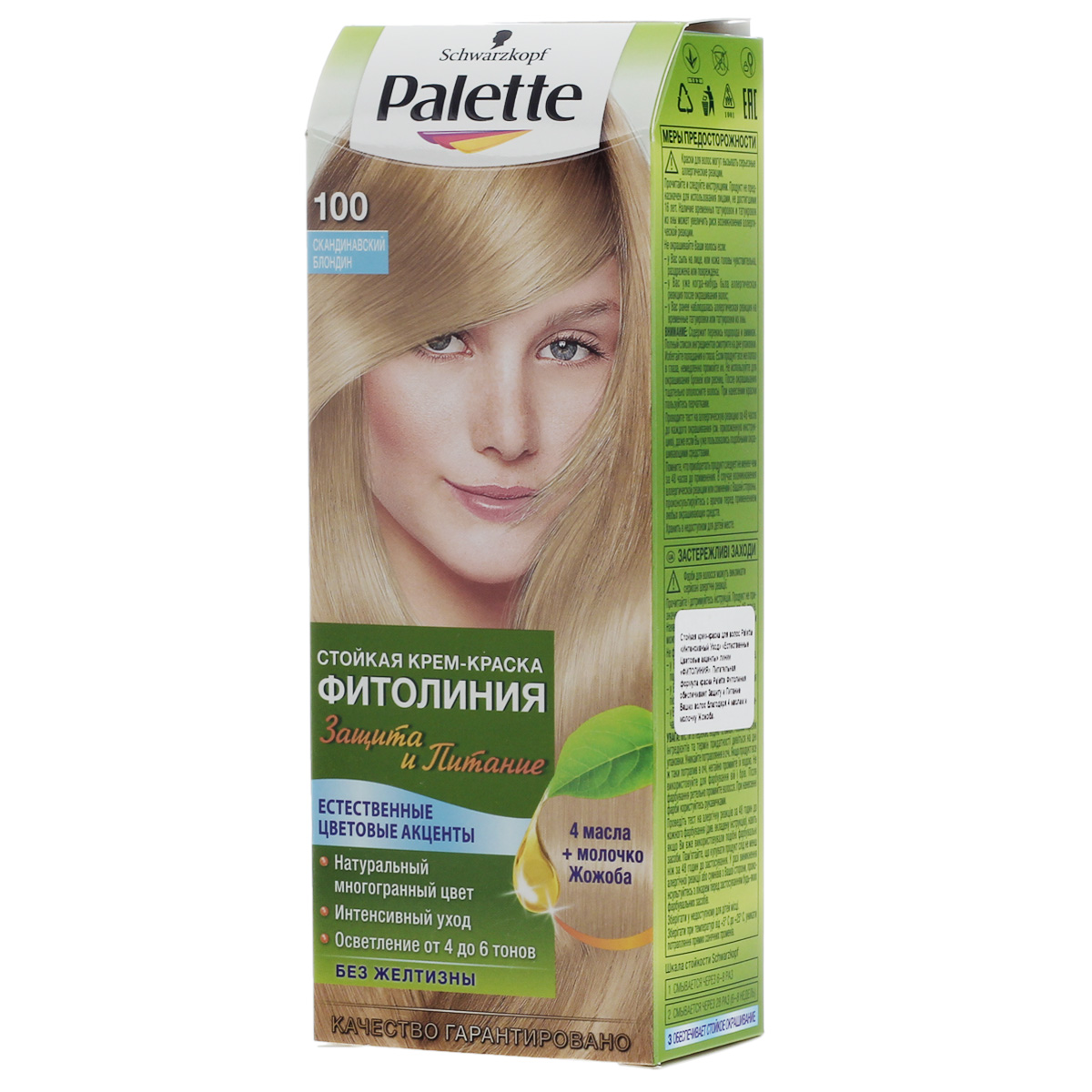 PALETTE Краска для волос ФИТОЛИНИЯ оттенок 100 Скандинавский блондин, 110 мл9352505 PALETTE Краска для волос ФИТОЛИНИЯ оттенок 100 Скандинавский блондин, 110 мл9352505Откройте для себя больше ухода для более интенсивного цвета: новая питающая крем-краска Palette Фитолиния, обогащенная 4 маслами и молочком Жожоба. Насладитесь невероятно мягкими и сияющими волосами, полными естественного сияния цвета и стойкой интенсивности. Питательная формула обеспечивает надежную защиту во время и после окрашивания и поразительно глубокий уход. А интенсивные красящие пигменты отвечают за насыщенный и стойкий результат на ваших волосах. Побалуйте себя широким выбором натуральных оттенков, ведь палитра Palette Фитолиния предлагает оригинальную подборку оттенков для создания естественных цветовых акцентов и глубокого многогранного цвета.