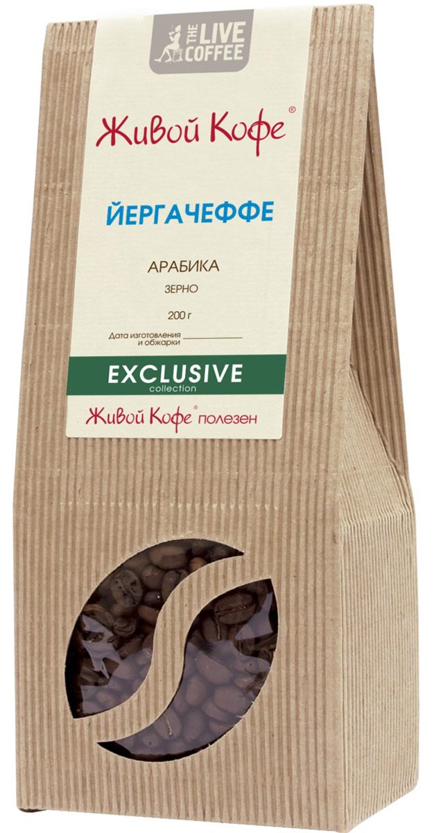 Живой Кофе Йергачеффе кофе в зернах, 200 г.00000000675 Живой Кофе Йергачеффе кофе в зернах, 200 г.00000000675Плантационный кофе из южной Эфиопии, местечко Йергачеффе (Yirgacheffe). Эфиопия считается родиной кофе. Здесь особое отношение к кофе. Кофе с плантации собирается и обрабатывается с большой любовью и профессионализмом, наработанными веками. Эфиопский кофе Йергачеффе (Yirgacheffe) обычно выращивается на высокогорье. На его изготовление идут только зрелые зерна кофе. Урожай собирается очень тщательно, отбираются только самые лучшие зерна. Кофе Йергачеффе (Иргачиф) имеет нежный фруктово-шоколадный вкус с душистым винным привкусом и цветочными оттенками. Некоторые чувствуют в Йергачеффе (Yirgacheffe) легкую медовую сладость и аромат жасмина. Уважаемые клиенты! Обращаем ваше внимание на то, что упаковка может иметь несколько видов дизайна. Поставка осуществляется в зависимости от наличия на складе.