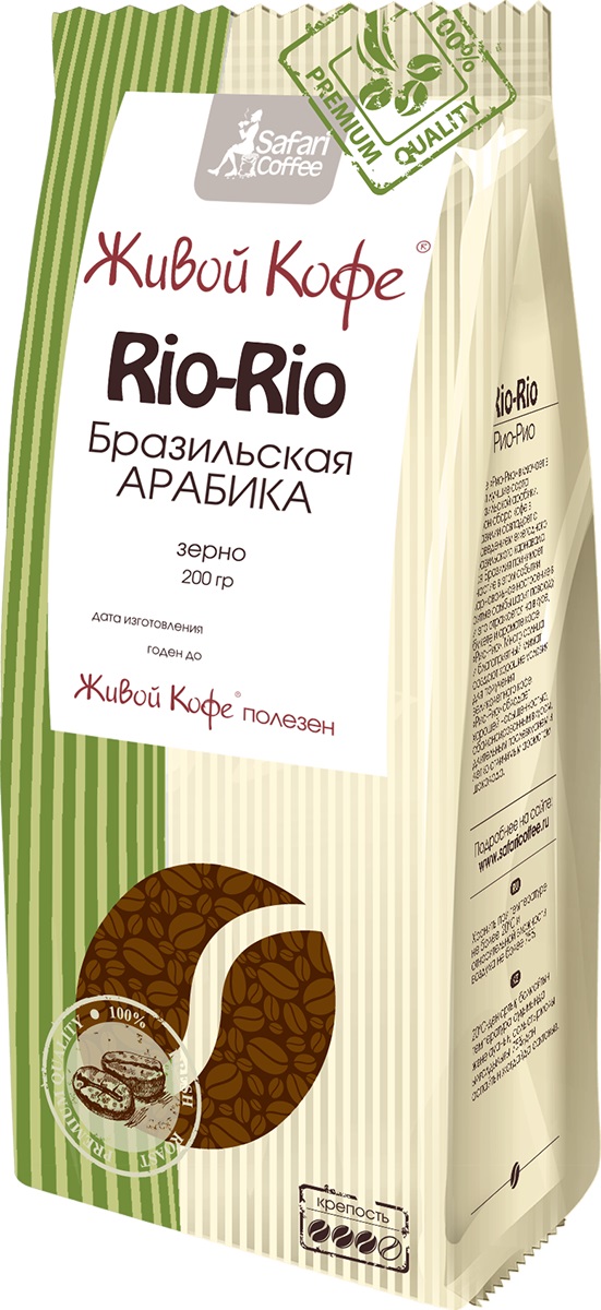 Живой Кофе Rio-Rio кофе в зернах, 200 гУПП00000095 Живой Кофе Rio-Rio кофе в зернах, 200 гУПП00000095Живой Кофе Рио-Рио включает в себя лучшие сорта бразильской арабики. Сезон сбора кофе Бразилии совпадает с проведением карнавала. Карнавальное настроение в ритме самбо царит повсюду и это отражается на вкусе и аромате кофе Рио-Рио. Много солнца и благоприятный климат создают условия для получения великолепного кофе. Рио-Рио обладает насыщенностью, сбалансированным вкусом с ароматом шоколада.