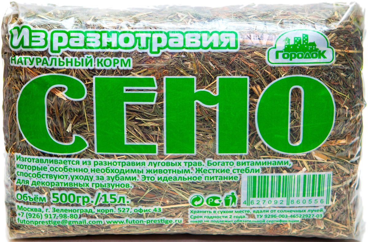 Сено для грызунов из разнотравья Городок4627092860556 Сено для грызунов из разнотравья Городок4627092860556Сено из разнотравья Городок - это идеальное питание для декоративных грызунов. Корм богат витаминами, которые особенно необходимы животным в сезоны, не богатые зелеными кормами. Норму потребления сена грызуны регулируют самостоятельно. Состав: Клевер - 27%, Фестулолиум - 23%, Овсяница тростниковая - 25%, Ежа сборная -25% Посевной материал - Дания, Датские технологии проращивания. Рекомендации: Сено необходимо хранить в сухом помещении. В клетке обязательно должны быть вода.