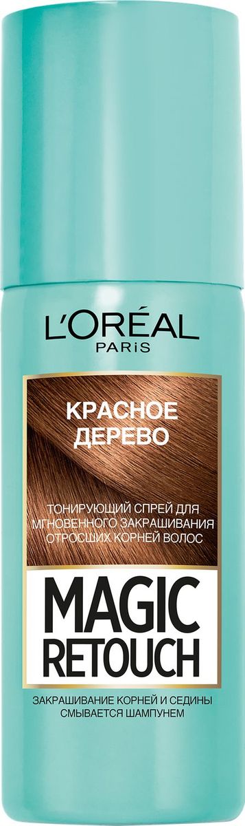 LOreal Paris Тонирующий спрей для мгновенного закрашивания отросших корней Magic Retouch, оттенок Красное дерево, 75 млA8966400 LOreal Paris Тонирующий спрей для мгновенного закрашивания отросших корней Magic Retouch, оттенок Красное дерево, 75 млA8966400Спрей для закрашивания отросших корней! Смывается шампунем. Мгновенный эффект закрашивания седины. Совершенное попадание в цвет. Мгновенное высыхание. Результат держится до следующего мытья головы.