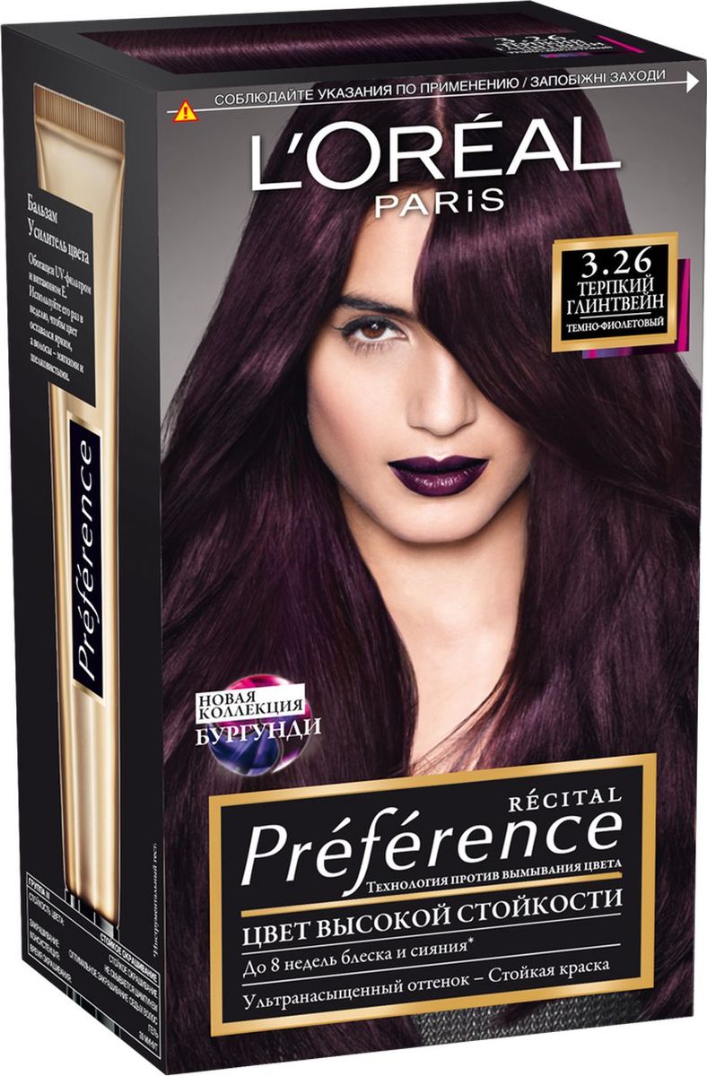 LOreal Paris Стойкая краска для волос Preference, с комплексом Экстраблеск, оттенок 3.26, Терпкий глинтвейнA9154200 LOreal Paris Стойкая краска для волос Preference, с комплексом Экстраблеск, оттенок 3.26, Терпкий глинтвейнA9154200Краска для волос Лореаль Париж Преферанс - премиальное качество окрашивания! Она создана ведущими экспертами лабораторий Лореаль Париж в сотрудничестве с профессиональным колористом Кристофом Робином. В результате исследований был разработан уникальный состав краски, основанный на более объемных красящих пигментах. Стойкая краска способна дольше удерживаться в структуре волос, создавая неповторимый яркий цвет, устойчивый к вымыванию и возникновению тусклости. Комплекс Экстраблеск добавит блеска насыщенному цвету волос. Красивые шелковые волосы с насыщенным цветом на протяжении 8 недель после окрашивания! В состав упаковки входит: флакон гель-краски (60 мл), флакон-аппликатор с проявляющим кремом (60 мл), бальзам Усилитель цвета (54 мл), инструкция, пара перчаток.