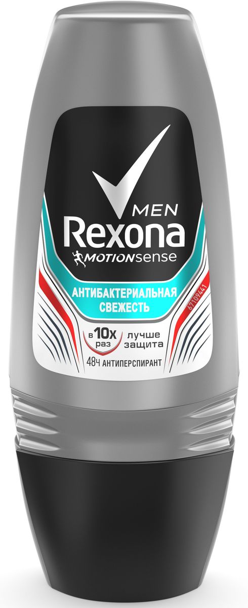 Rexona Антиперспирант део-ролик мужской Антибактериальная свежесть, 50 мл0520398991 Rexona Антиперспирант део-ролик мужской Антибактериальная свежесть, 50 мл0520398991Первые мужские антиперспиранты Rexona Men с уникальным антибактериальным комплексом обеспечивает в 10 раз более эффективную защиту против бактерий, вызывающих неприятный запах, а так же обеспечивает ощущение свежести на весь день. Антиперспирант-ролик Rexona Men Антибактериальная свежесть 50 мл. Аромат мяты с альпийскими травами и горной лавандой