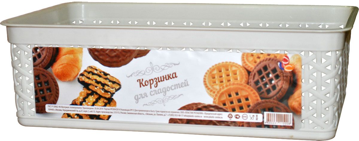 Корзинка для сладостей Plastic Centre, цвет: айвори, 25,7 х 15,8 х 8 смПЦ1823АЙВ Корзинка для сладостей Plastic Centre, цвет: айвори, 25,7 х 15,8 х 8 смПЦ1823АЙВТрадиционная плетеная корзинка для пряников, печенья и конфет. Для тех, кто любит натуральные материалы и природные дизайны. В корзинке удобно подавать на стол печенье, конфеты и другие сладости. Яркая этикетка привлечет внимание покупателей на полке магазина.