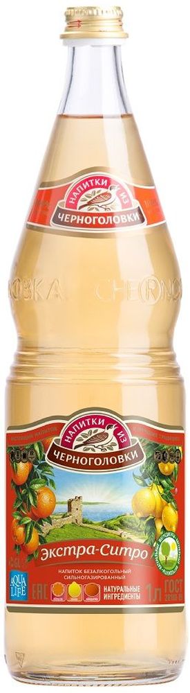 Экстра-ситро напиток безалкогольный сильногазированный, 1 л010500-0001421 Экстра-ситро напиток безалкогольный сильногазированный, 1 л010500-0001421Напиток Экстра - Ситро появился в 1959 году в СССР и очень быстро стал народным напитком. Специалисты компании Аквалайф создали напиток на основе классического рецепта и дали ему название Экстра Ситро. В состав напитка входит целый букет натуральных цитрусовых настоев: апельсина, мандарина, лимона. Нотка ванили придает напитку оригинальный вкус.