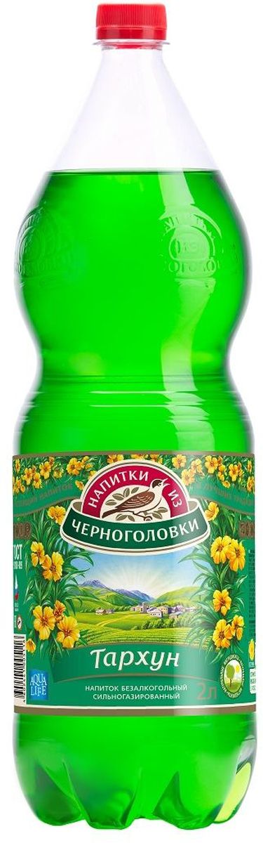 Тархун напиток безалкогольный сильногазированный, 2 л010500-0003537 Тархун напиток безалкогольный сильногазированный, 2 л010500-0003537Напиток Лимонад Тархун был создан в Грузии1889 года, именно тогда молодой аптекарь Митрофан Лагидзе впервые приготовил напиток из настоя эстрагона и минеральной воды. Классическая технология производства лимонада Тархун была зарегистрирована в 1971 году и используется компанией АКВАЛАЙФ и по сей день. В качестве основного компонента используется настой эстрагона, произрастающего в Грузии, Армении, на Алтае. Напиток, приготовленный по классической рецептуре, является источником полезных веществ, которые укрепляют иммунитет и нормализуют аппетит.