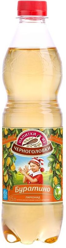 Лимонад Буратино напиток безалкогольный сильногазированный, 0,5 л010500-0028275 Лимонад Буратино напиток безалкогольный сильногазированный, 0,5 л010500-0028275Лимонад Буратино был создан в 1939 году и назван в честь одноименного сказочного героя. Перед специалистами Института Напитков стояла непростая задача - создать совершенно новый напиток для советских детей. И вскоре, цель была достигнута, напиток с цветочно-конфетным вкусом был готов. Согласно традиционной рецептуре, в состав напитка входили только натуральное компоненты, натуральные ароматизаторы и лимонно-цитрусовые настои, которые придавали напитку освежающий эффект и неподражаемый вкус.