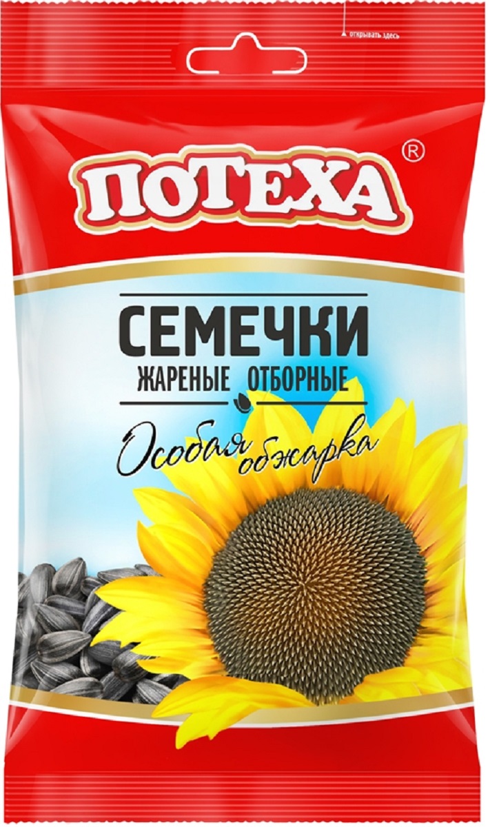 Потеха семечки жареные особая жарка, 180 г0015394 Потеха семечки жареные особая жарка, 180 г0015394Потеха – вкусные, хрустящие, ароматные и равномерно обжаренные черные семечки. Наша семечка тщательно шлифуется, благодаря чему получает гладкую поверхность и даже после обжарки не пачкает рук! Обжаренные по особым рецептам, семечки Потеха не просто вкусные, но и невероятно ароматные.