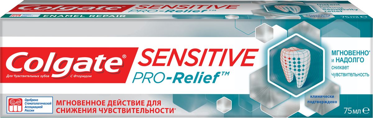 Зубная паста Colgate Sensitive Pro-Relief, 75 млFTH39377 Зубная паста Colgate Sensitive Pro-Relief, 75 млFTH39377Первая уникальная зубная паста, обеспечивающая мгновенное снижение повышенной чувствительности зубов надолго. Содержит клинически подтвержденную PRO-ARGIN формулу. Запечатывает дентинные канальцы, ведущие к чувствительным нервным окончаниям,блокируя болезненные ощущения. Запечатывающий слой практически не разрушается под воздействием кислот, т.к. богат кальцием. Характеристики: Объем: 75 мл. Изготовитель: Бразилия. Товар сертифицирован.