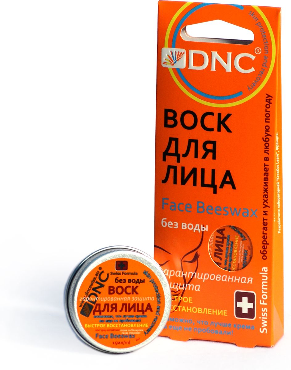 DNC Воск для лица, 15 мл4751006756618 DNC Воск для лица, 15 мл4751006756618Гарантированная защита и быстрое восстановление в любую погоду. Воск можно наносить прямо на морозе, под дождем, ветром или палящим солнцем. Создает естественный защитный барьер, оберегающий нежную кожу от повреждений. Отлично действует как насыщенная и концентрированная ночная маска для восстановления и питания.Придает коже упругость, свежесть и сияние.