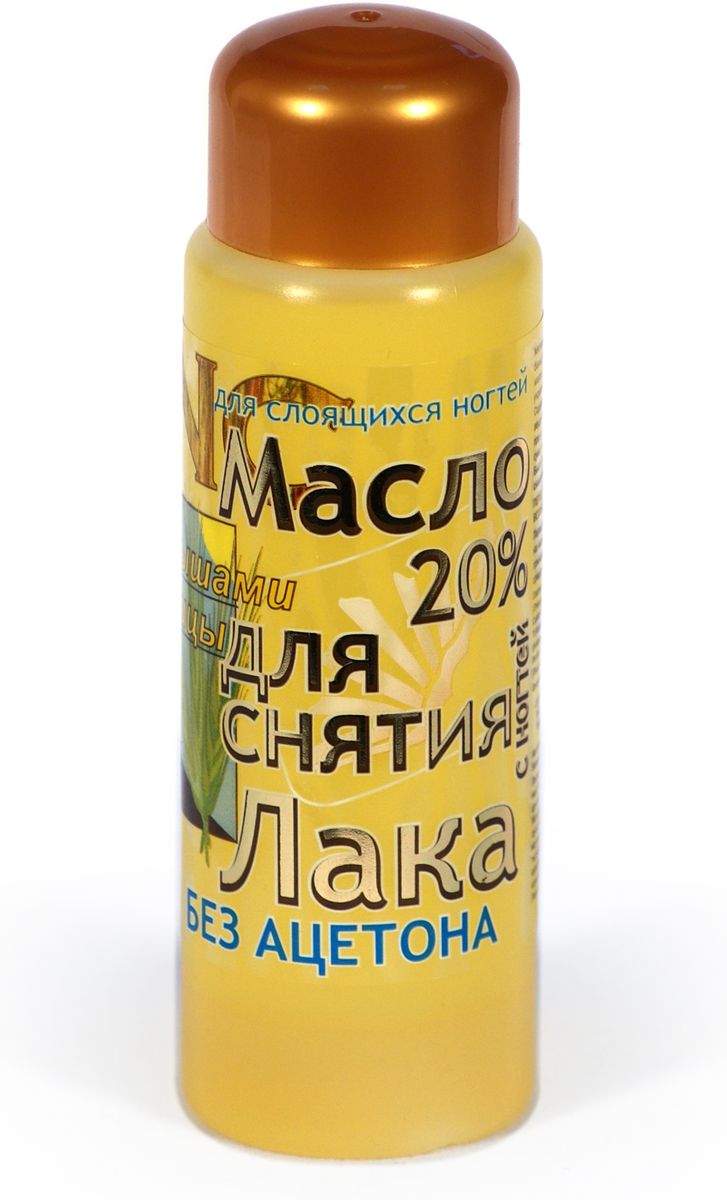 Масло DNC для снятия лака, с зародышами пшеницы, 100 мл4751006751231 Масло DNC для снятия лака, с зародышами пшеницы, 100 мл4751006751231Двухслойное средство не только снимает лак, но и прекрасно ухаживает за ногтями и кутикулами. Масло зародышей пшеницы здорово поддерживает ногти, а касторовое смягчает и питает их.