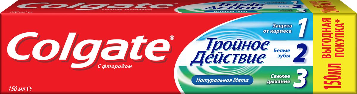 Зубная паста Colgate Тройное действие, 150 млFCN89284 Зубная паста Colgate Тройное действие, 150 млFCN89284Зубная паста Colgate Тройное действие оказывает тройное действие и обеспечивает максимальную защиту от кариеса. Помогает удалять потемнения с поверхности зубов. Освежает дыхание. Характеристики: Объем: 150 мл. Производитель: Китай. Товар сертифицирован.