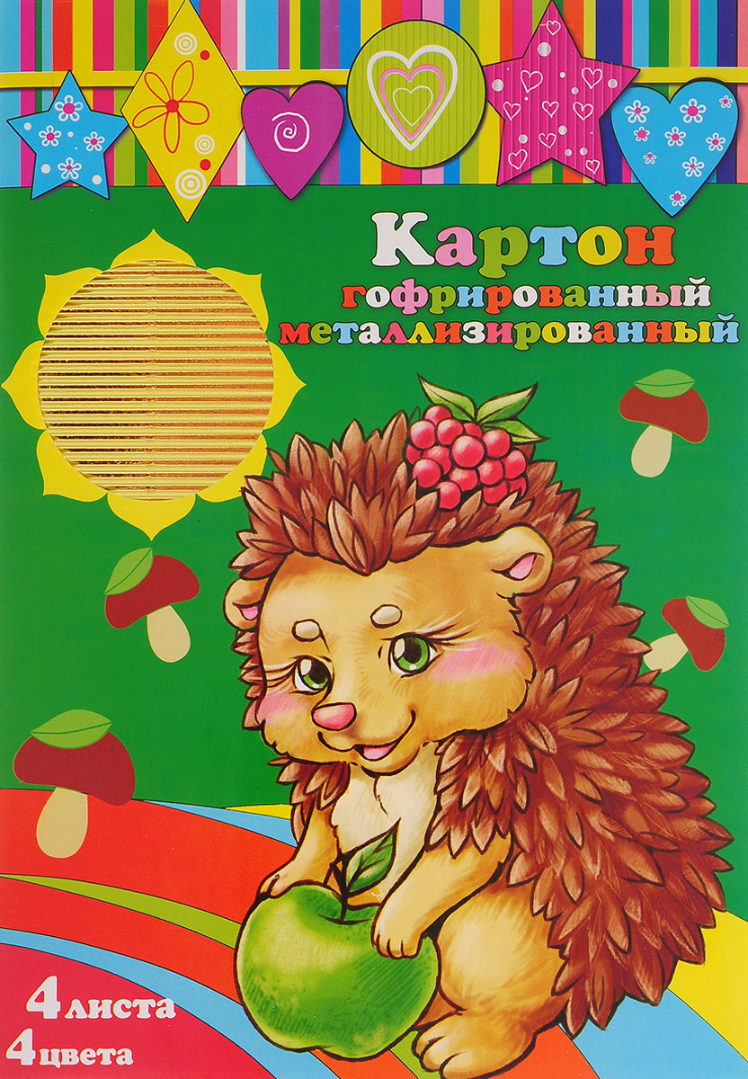Феникс+ Гофрированный картон для хобби и рукоделия Цветной 4 листа33999 Феникс+ Гофрированный картон для хобби и рукоделия Цветной 4 листа33999Набор цветного гофрированного картона для хобби и рукоделия Цветной позволит вашему ребенку создавать всевозможные аппликации и поделки. Набор состоит из четырех листов гофрированного картона: красного, золотого, зеленого и голубого, предназначенного для ярких аппликаций. Создание поделок из цветного гофрированного картона поможет ребенку в развитии творческих способностей, увлечет и подарит ему праздник и хорошее настроение.