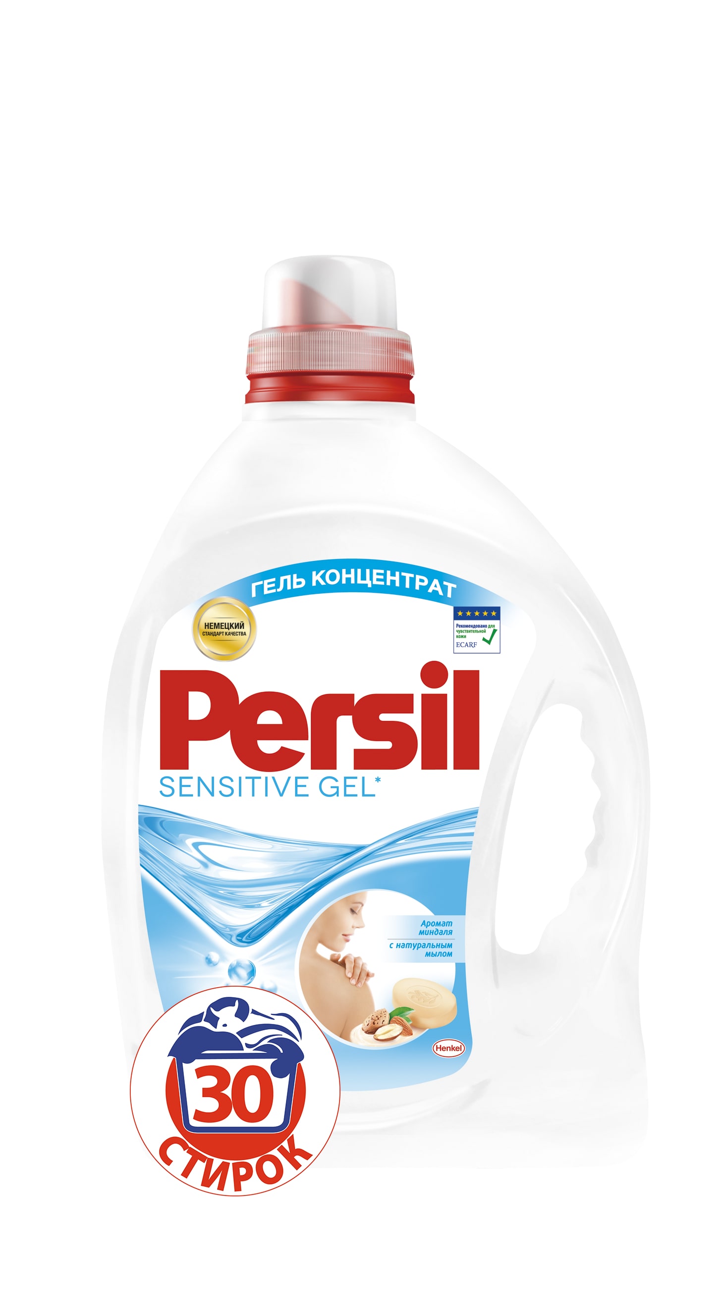 Гель для стирки Persil Сенситив 2,19л904746 Гель для стирки Persil Сенситив 2,19л904746Persil Sensitive Gel - концентрированный гель для стирки. Специально разработан для стирки белья людей с чувствительной кожей. Содержит натуральное мыло и имеет нежный аромат миндаля. Дерматологически протестирован. Рекомендован Европейским центром исследований проблем аллергии (ECARF) для людей с чувствительной кожей. Состав: 5-15 % анионные ПАВ; Товар сертифицирован.