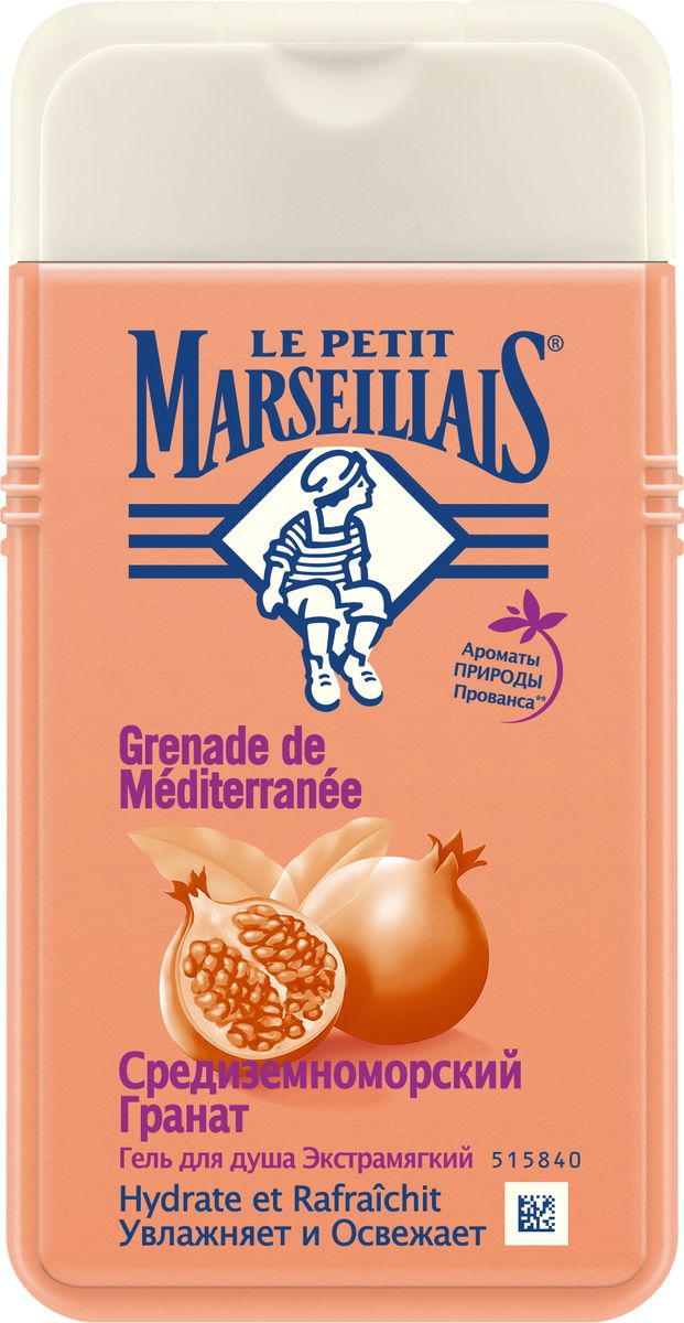 Le Petit Marseillais Гель для душа Средиземноморский гранат, 250 мл303403505 Le Petit Marseillais Гель для душа Средиземноморский гранат, 250 мл303403505Гель для душа Le Petit Marseillais Средиземноморский гранат. Для этого фруктового геля для душа собраны гранаты, пропитанные щедрым солнцем Средиземноморского залива. Гель заботливо очищает, увлажняет и освежает вашу кожу.
