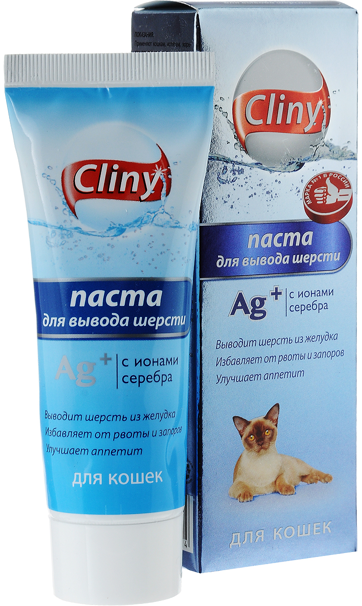 Паста для кошек Cliny, для вывода шерсти из желудка, 75 мл52879 Паста для кошек Cliny, для вывода шерсти из желудка, 75 мл52879Паста Cliny предназначена для выведения шерсти из кишечника кошек и котят, предупреждает образование волосяных комков в желудке животного. Избавляет кошек от рвоты, потери аппетита, закупорки кишечника, запоров. Обладает привлекательным для кошек вкусом и ароматом солода. Регулярное применение пасты поможет избежать серьезных проблем со здоровьем кошки. Состав пасты имеет уникальную формулу: - солодовый концентрат смягчает волосяные комки и облегчает продвижение волосяной массы через пищеварительный тракт, - ионы серебра обладают выраженным дезинфицирующим действием широкого спектра. Состав: солодовый концентрат, масло кукурузное рафинированное, отруби пшеничные, лактоза моногидрат, изолят соевого белка, сухое цельное молоко, сорбат калия, бензоат серебра, вода. Товар сертифицирован. Уважаемые клиенты! Обращаем ваше внимание на возможные изменения в дизайне упаковки. Качественные характеристики товара остаются неизменными....