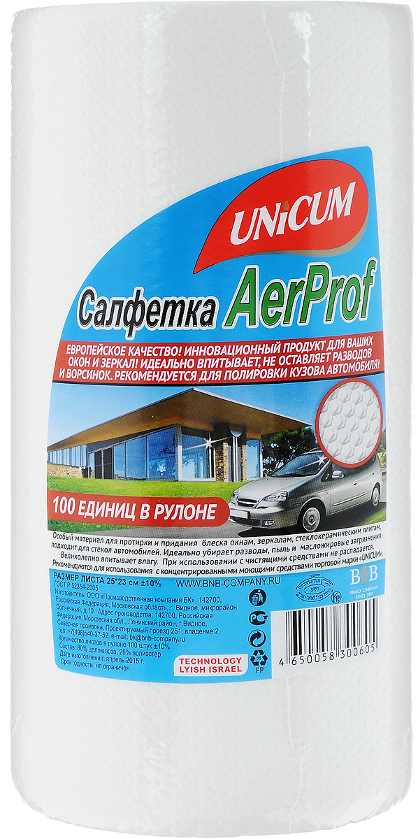 Салфетка Unicum AerProf, 100 шт300605 Салфетка Unicum AerProf, 100 шт300605Салфетки Unicum AerProf выполнены из особого материала, который отлично подходит для протирки и придания блеска окнам, зеркалам, стеклокерамическим плитам, подходит для стекол автомобилей. Идеально убирают разводы, пиль и масложировые загрязнения. Великолепно впитывают влагу. При использовании с чистящими средствами салфетки не распадаются. Количество салфеток в рулоне: 100. Размер листа: 25 см х 23 см (+-10%).
