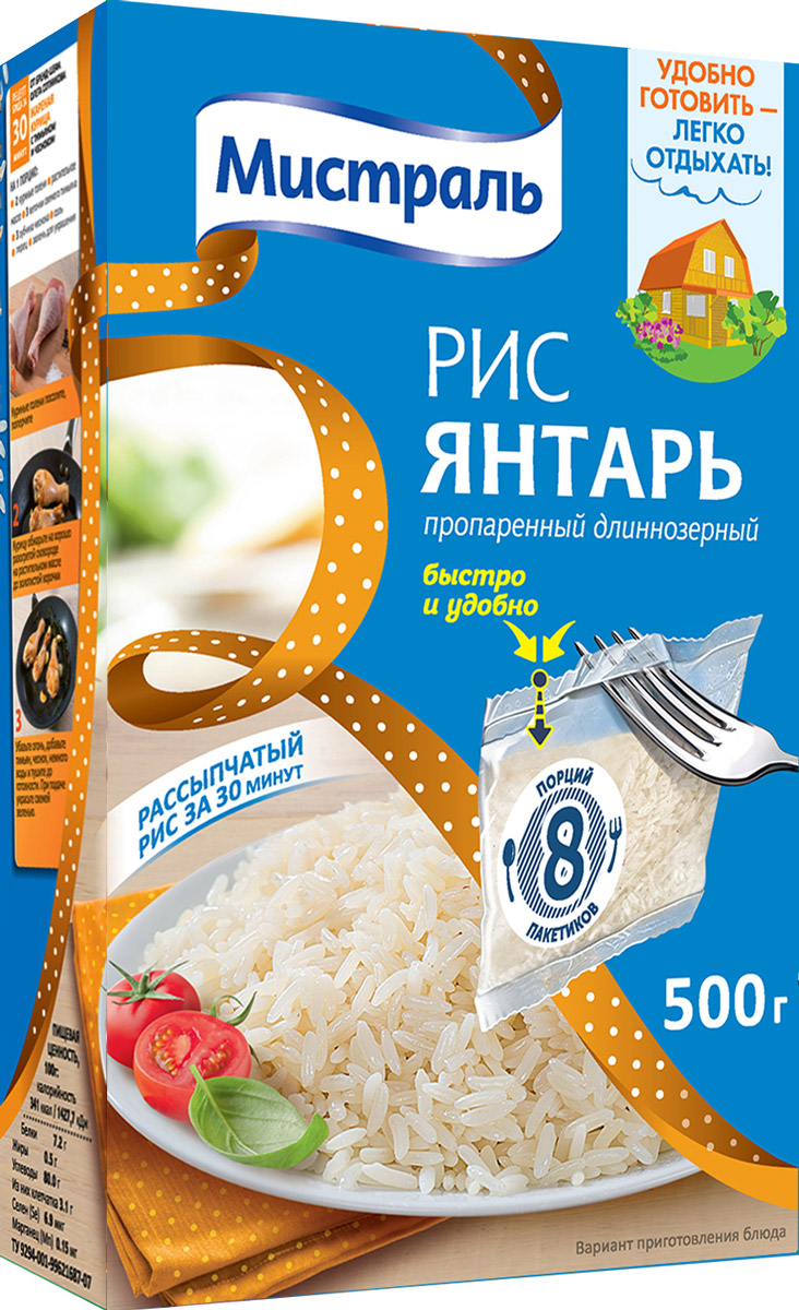 Мистраль Рис Янтарь, 8 пакетиков х 62,5 г17003 Мистраль Рис Янтарь, 8 пакетиков х 62,5 г17003Пропаренный длиннозерный рис Янтарь при приготовлении всегда получается рассыпчатым, а янтарные зерна становятся белоснежными. Рис Янтарь хорош как самостоятельное блюдо, а также в качестве гарнира к мясу, рыбе и птице. Чтобы всегда иметь гарнир под рукой, готовый рис можно хранить в холодильнике в течение одной недели, а в морозильной камере — до шести месяцев. Он остается таким же вкусным даже после повторного разогревания. Уважаемые клиенты! Обращаем ваше внимание на то, что упаковка может иметь несколько видов дизайна. Поставка осуществляется в зависимости от наличия на складе.