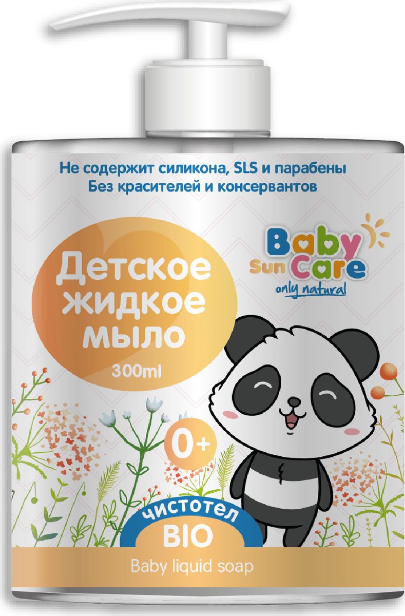 Baby Sun Care Детское жидкое-мыло с чистотелом 300 млМD003 Baby Sun Care Детское жидкое-мыло с чистотелом 300 млМD003Детское жидкое мыло «Baby Sun Care Only Natural» разработано специально для нежной кожи Вашего малыша. Благодаря активному натуральному компоненту экстракта чистотела, детское жидкое мыло «Baby Sun Care Only Natural» бережно очищает кожу ребенка.