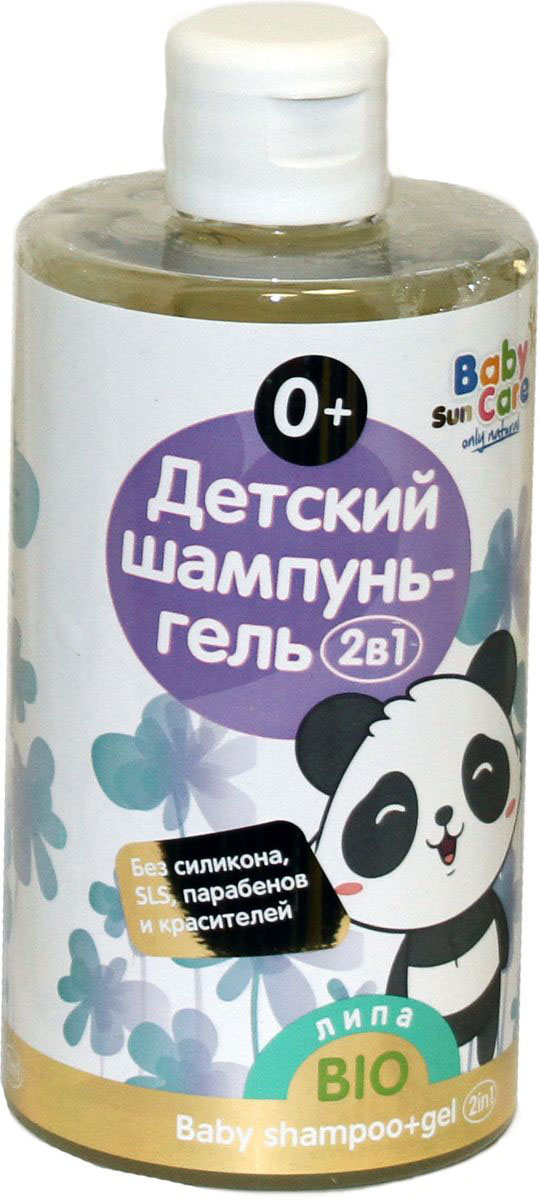 Baby Sun Care Детский шампунь-гель с экстрактом липы 460 млSHGD3460 Baby Sun Care Детский шампунь-гель с экстрактом липы 460 млSHGD3460Кожа и волосы вашего малыша нуждаются в тщательном и бережном уходе. Мы разработали шампунь-гель Baby Sun Care 2 в 1, который поможет обеспечить наилучший уход не только за кожей, но и за волосами вашего малыша. Наш Шампунь -Гель отвечает всем существующим стандартам качества и содержит дополнительные полезные экстракты трав, чтобы позаботиться о здоровье и чистоте кожи и волос вашего малыша ещё лучше. Экстракт липы освежает, питает и смягчает кожу, оказывает расслабляющее и успокаивающее действие, особенно перед сном. Масло облепихи оказывает антисептическое и антиоксидантное действие, оберегая кожу и волосы малыша от негативного влияния внешних факторов. Масло шиповника обладает антимикробными свойствами, прекрасно смягчает кожу, снимает воспаление.