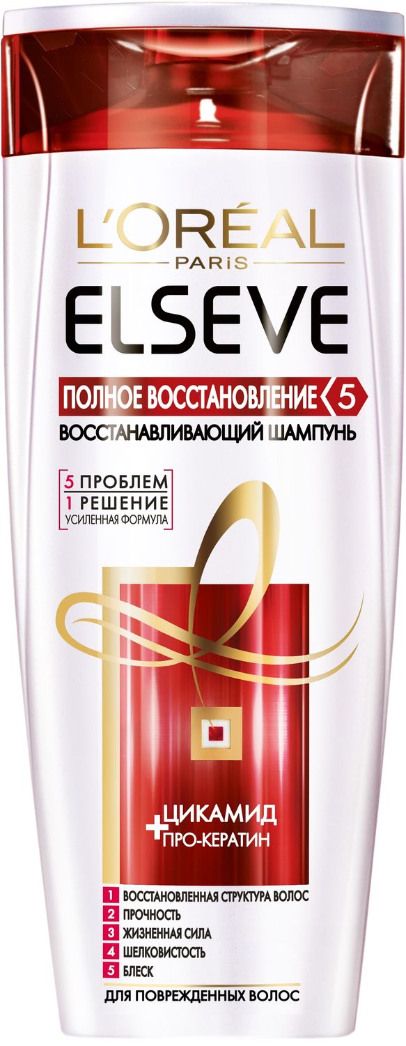 LOreal Paris Elseve Шампунь Эльсев, Полное восстановление 5, для ослабленных или поврежденных волос, 400 млA4562027 LOreal Paris Elseve Шампунь Эльсев, Полное восстановление 5, для ослабленных или поврежденных волос, 400 млA4562027Восстановите волосы при помощи разработанного лабораторией Лореаль Париж шампуня для волос «Эльсев, Полное восстановление 5». Обогащённая Про-Кератином и Керамидами формула восстанавливает волосы изнутри и снаружи. При регулярном использовании волосы становятся гладкими и блестящими, их повреждённая структура полностью восстанавливается.
