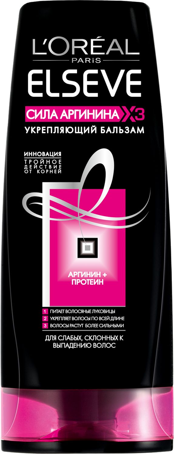 LOreal Paris Elseve Бальзам Эльсев, Сила Аргинина х3, укрепляющий, для ослабленных или поврежденных волос, 200 млA6296526 LOreal Paris Elseve Бальзам Эльсев, Сила Аргинина х3, укрепляющий, для ослабленных или поврежденных волос, 200 млA6296526Бальзам для волос серии Эльсев, Сила Аргинина х3 обладает суперукрепляющей формулой, оказывающей тройное действие. Формула этого бальзама основана на свойствах уникального компонента - Аргинина. Аргинина – это аминокислота, которая отвечает за рост волос. Тройной эффект ополаскивателя проявляется в питании волосяных луковиц, в придании большей силы растущим волосам и значительном укреплении коней. Волосы растут более сильными. - 64% потери волос уже после одного применения. Они красивые, сильные и легко расчёсываются.