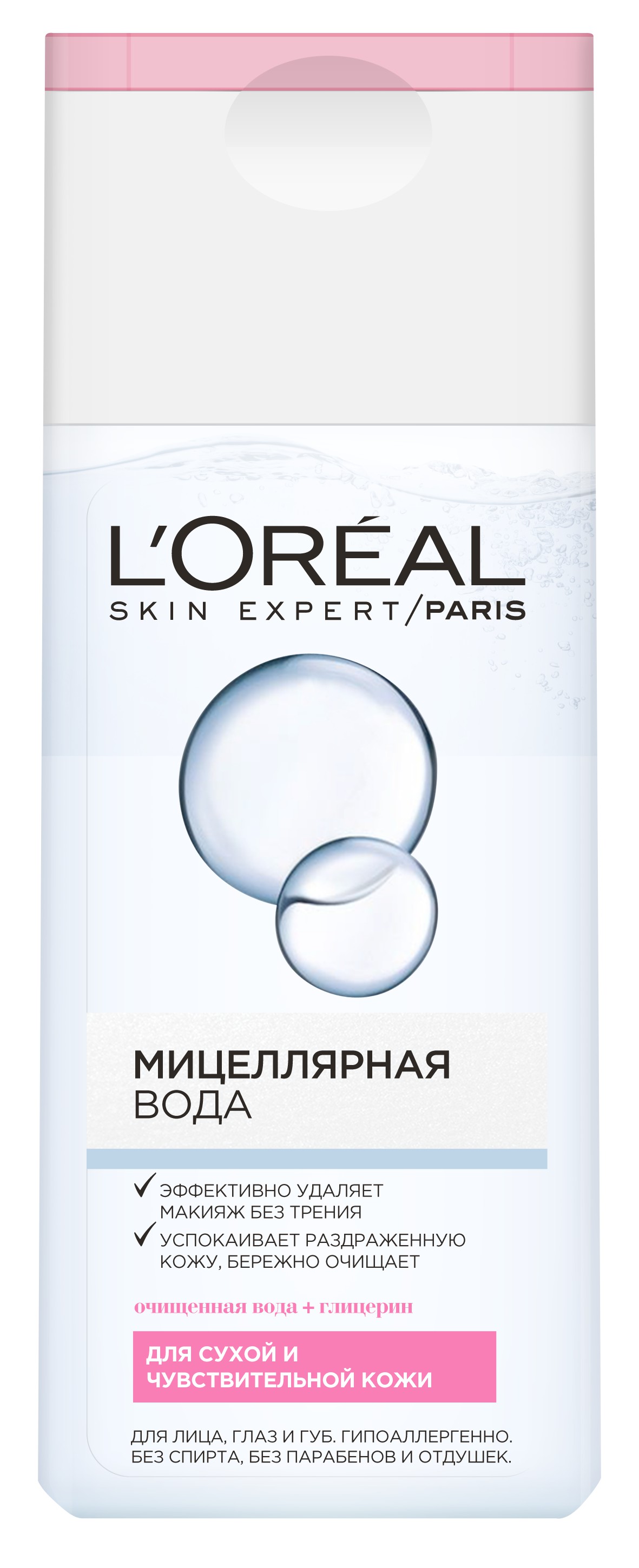 LOreal Paris Мицеллярная вода для снятия макияжа, для сухой и чувствительной кожи, гипоаллергенно, 200 млA7080301 LOreal Paris Мицеллярная вода для снятия макияжа, для сухой и чувствительной кожи, гипоаллергенно, 200 млA7080301Мицеллярная вода для кожи эффективно и бережно удаляет макияж и загрязнения без трения благодаря мицеллам, захватывающим загрязнения. Средство обладает успокаивающим действием. Без лишнего трения мицеллярная вода бережно очищает кожу лица, губ и деликатную область вокруг глаз. Мицеллярная вода для лица- это больше, чем просто удаление макияжа и очищение. Формула на основе очищенной воды, обогащенная глицерином, обладает успокаивающим действием, бережно удаляет макияж.